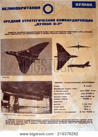 ILLUSTRATIVE EDITORIAL.Soviet  Army Posters - NATO AVIATION circa 1970.
Kiev,Ukraine December 22 ,2017