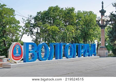 Volgograd Russia - July 28 2017: Installation of the inscription "Volgograd" (translated from the Russian) mounted on the Central promenade of Volgograd which will host FIFA World Cup in Russia