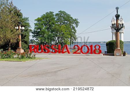 Volgograd Russia - July 28 2017: Installation of the inscription 