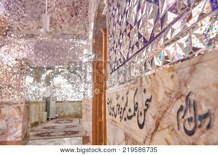 Yazd Iran - April 22 2017: The walls of the mirror mosque decorated with quotes from the Koran.