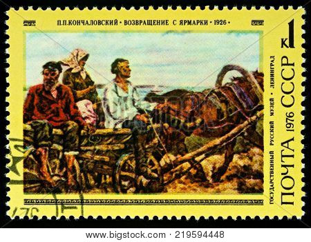 Moscow Russia - December 24 2017: A stamp printed in USSR (Russia) shows painting 