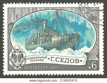 USSR - circa 1977: Stamp printed by USSR Color edition on Soviet Domestic icebreaking fleet Shows Icebreaker Georgiy Sedov circa 1977