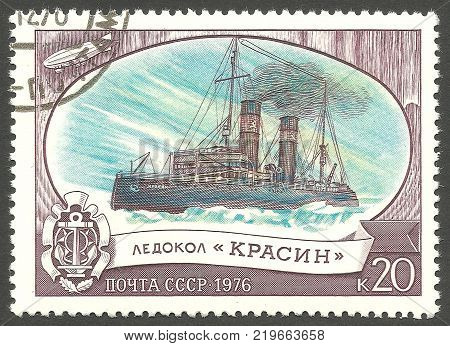 USSR - circa 1976: Stamp printed by USSR Color edition on Soviet Domestic icebreaking fleet Shows Icebreaker Krasin circa 1976