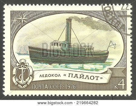 USSR - circa 1976: Stamp printed by USSR Color edition on Soviet Domestic icebreaking fleet Shows Icebreaker Pilot circa 1976
