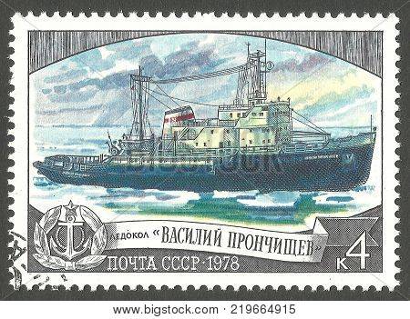 USSR - circa 1978: Stamp printed by USSR Color edition on Soviet Domestic icebreaking fleet Shows Icebreaker Vasili Pronchishchev circa 1978