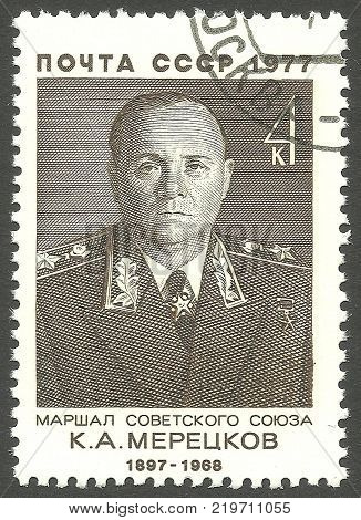 USSR - circa 1977: Stamp printed by USSR Color edition on Soviet Military Commanders Shows portrait of Marshal K.A. Meretskov circa 1977