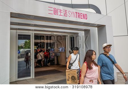 Taipei, Taiwan - August 17th, 2019: Syntrend Creative Park is a new shopping place for electronic stuff and toys in Taipei, Taiwan, Asia