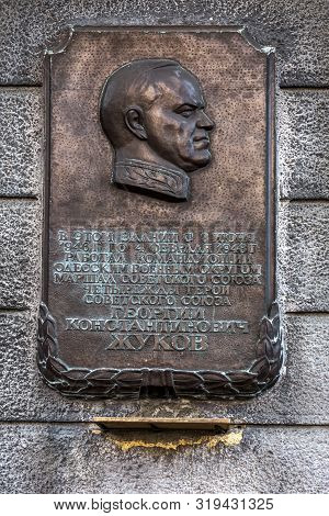 Odessa, Ukraine - Circa 2019: Bas-relief Monument To Marshal Of Victory Georgy Konstantinovich Zhuko