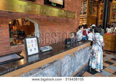 Miyahara. A Red-brick Architecture Old Ophthalmology Clinic Has Been Transformed Into A Popular Land