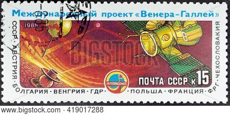 Ussr - Circa 1985: Postage Stamp 'flight Of The Soviet Space Probe 'vega-1' And 'vega-2'' Printed In