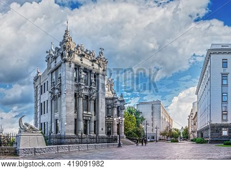 House With Chimaeras In Kyiv, Ukraine