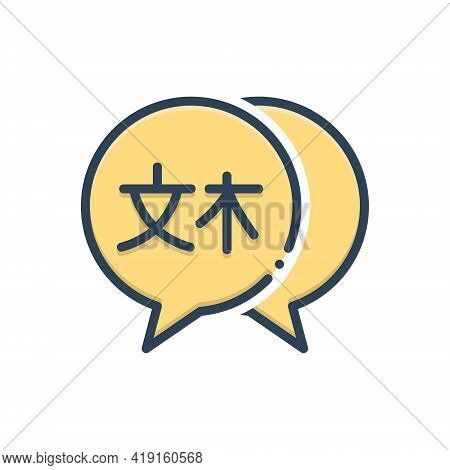 Color Illustration Icon For Cantonese Hokkiens Language Tongue