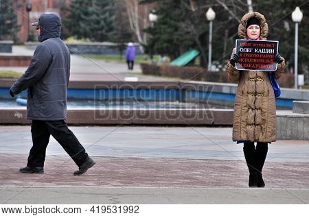 Barnaul,russia-october 10, 2010. Journalists With Posters Demand To Investigate The Attack On Their 