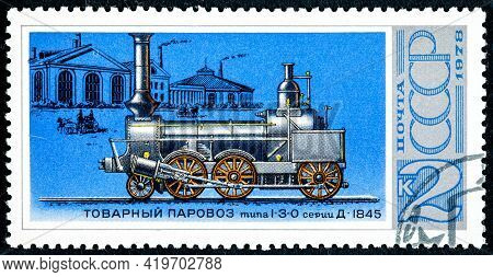 Russia - Circa 1978 To 1979: Stamp Printed By Russia Shows A Collection Locomotive Designs Circa 197