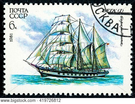 Soviet Union - Circa 1981: A Stamp Printed By The Soviet Union Shows Sailing Ships Barkentina Vega S
