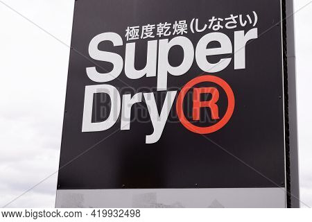 Bordeaux , Aquitaine France - 05 05 2021 : Superdry Logo Sign And Brand Text On Facade Shop Of Briti