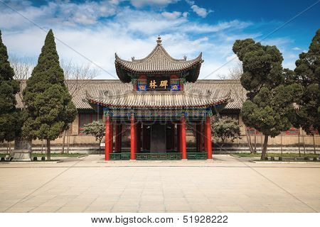 Xi'an Beilin Museum