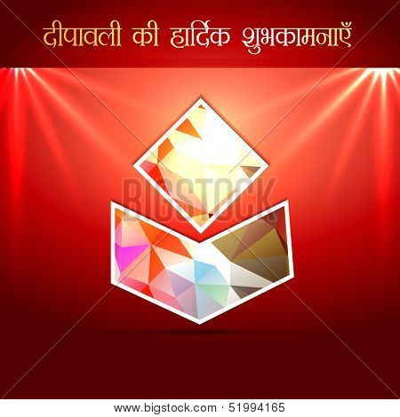 diwali ki hardik shubkamnaye (translation: happy diwali good wishes) vector design