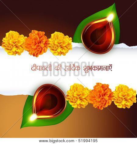 diwali ki hardik shubkamnaye (translation: happy diwali good wishes) vector design