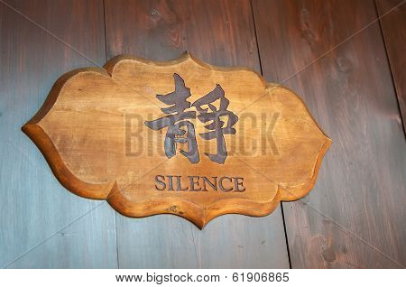 Wooden Sign Reading 'silence' In English And Chinese
