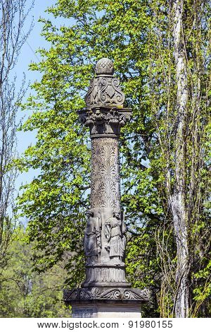 Sckell Memorial