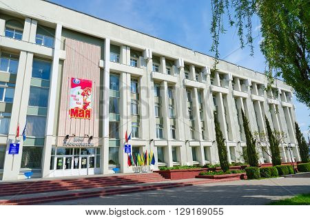GOMEL BELARUS - MAY 1 2016: Gomel regional association of trade unions (Trade Union House) 29 Sovetskaya Street Gomel Belarus