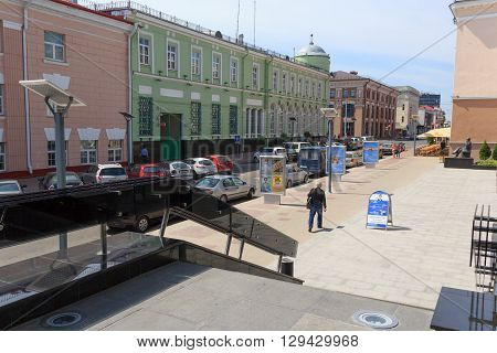 Gomel, Belarus - June 3, 2015: A Cultural Institution Gomel Oblast Socio-cultural Center, Street Lan