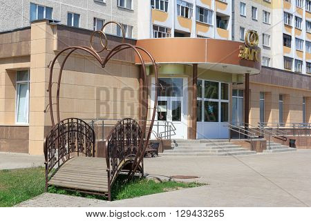 Gomel, Belarus - June 3, 2015: Department Of Civil Registry Office, A Building For The Official Regi