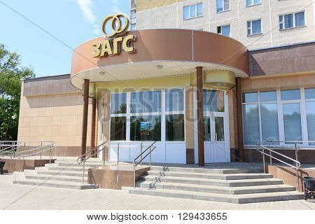 Gomel, Belarus - June 3, 2015: Department Of Civil Registry Office, A Building For The Official Regi