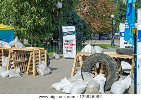 Dnepropetrovsk Ukraine - October 05 2015: Protest against merging authority with the criminal authorities oligarchs and embezzlers