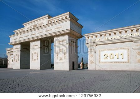 Shymkent, KAZAKHSTAN - January 26, 2016: Independence Arch, Shymkent, Kazakhstan