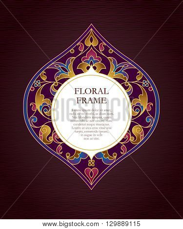 Vector Decorative Frame In Eastern Style.