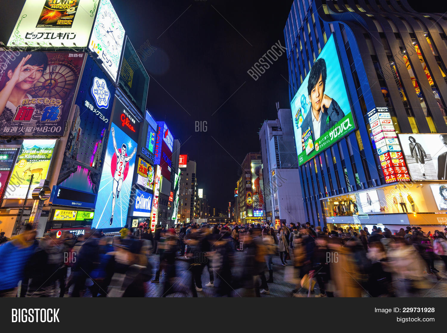 Osaka Japan Feb 15 Image Photo Free Trial Bigstock