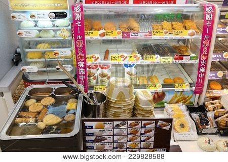 Tokyo, Japan - December 2, 2016: Typical Japanese Convenience Store Fast Food Set In Tokyo. Nikuman 