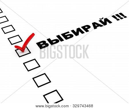 Choose! Translation Text: 