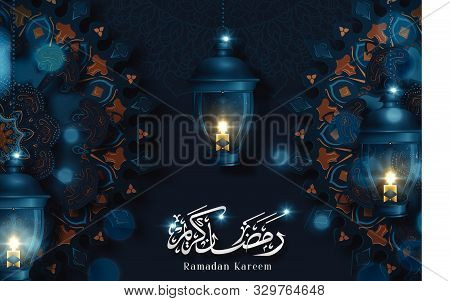 Ramadan Kareem Calligraphy Means Happy Holiday With Dark Turquoise Floral Elements And Fanoos. Vecto