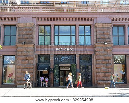 Kyiv, Ukraine - May 18, 2019: Shop Vsi Svoi On Khreshchatyk Street 27. This Shop Is Platform For Ukr