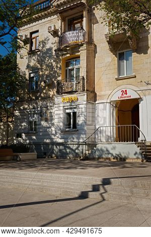 Sevastopol, Crimea, August 13, 2020. The Central Street Of The City. A Small Cafe In A Residential B