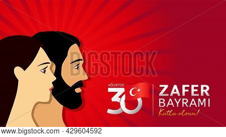 30 Augustos, Zafer Bayrami 2021 With Man & Woman, Turkish Lettering - August 30 Celebration Of Victo