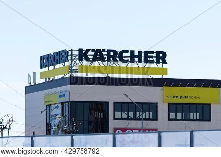 Tyumen, Russia-june 08, 2021: Karcher Is A German Company That Operates Worldwide And Is Known For I