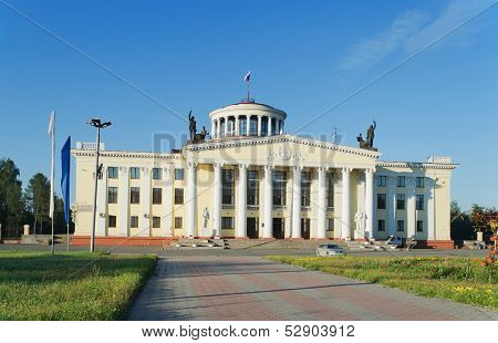 Palace Of Culture  In The City Of Nizhny Tagil. Russia