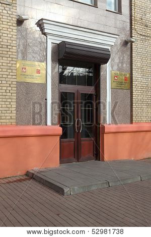Balashikha Main Office Building Entrance