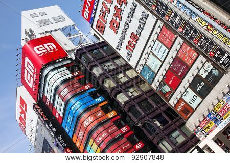 Advertising In Japan