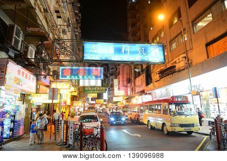 HONG KONG - NOV 9: Hong Kong Woosung Street at night on Nov 9, 2015 in Kowloon, Hong Kong. Woosung Street next to Temple Street is famous for its night market and busiest flea markets at night.