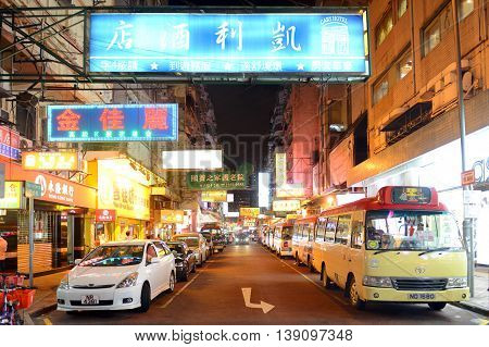 HONG KONG - NOV 9: Hong Kong Woosung Street at night on Nov 9, 2015 in Kowloon, Hong Kong. Woosung Street next to Temple Street is famous for its night market and busiest flea markets at night.