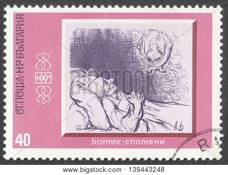 MOSCOW RUSSIA - JANUARY 2016: a post stamp printed in BULGARIA shows painting 