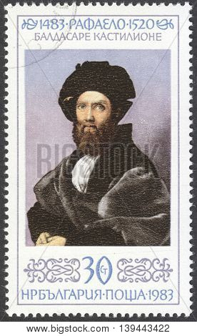MOSCOW RUSSIA - JANUARY 2016: a post stamp printed in BULGARIA shows painting 