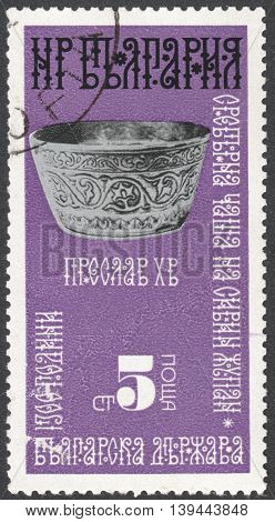 MOSCOW RUSSIA - CIRCA FEBRUARY 2016: a post stamp printed in BULGARIA shows a silver cup from Preslav the series 