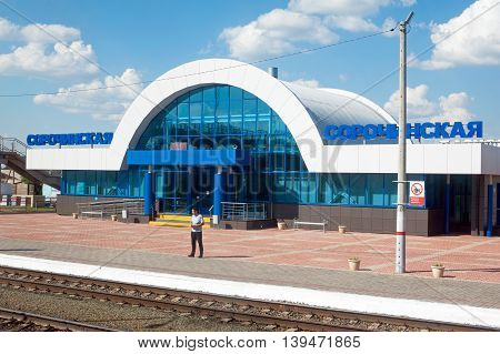 Sorochinsk Russia - June 22 2016. View on Sorochinskaya railway station Russia