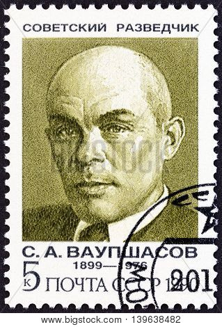 USSR - CIRCA 1990: A stamp printed in USSR from the 